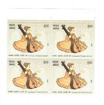 2024 Centenary of Tansen Samaroh ₹5 Stamp Block of 4 – India Post | www ...